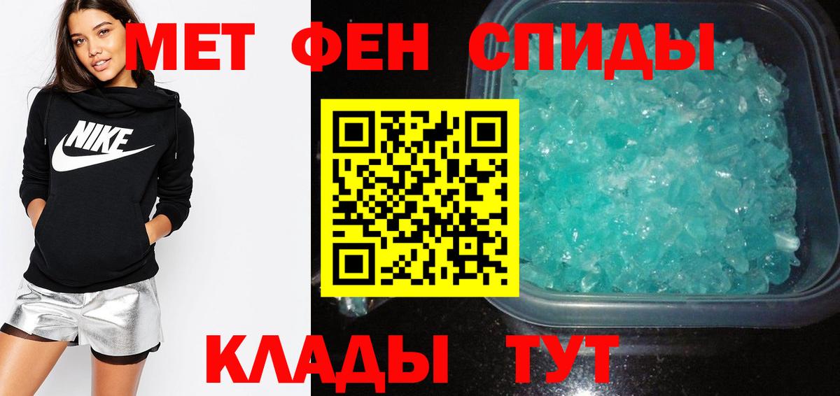 Амфетамин Розовый Тобольск