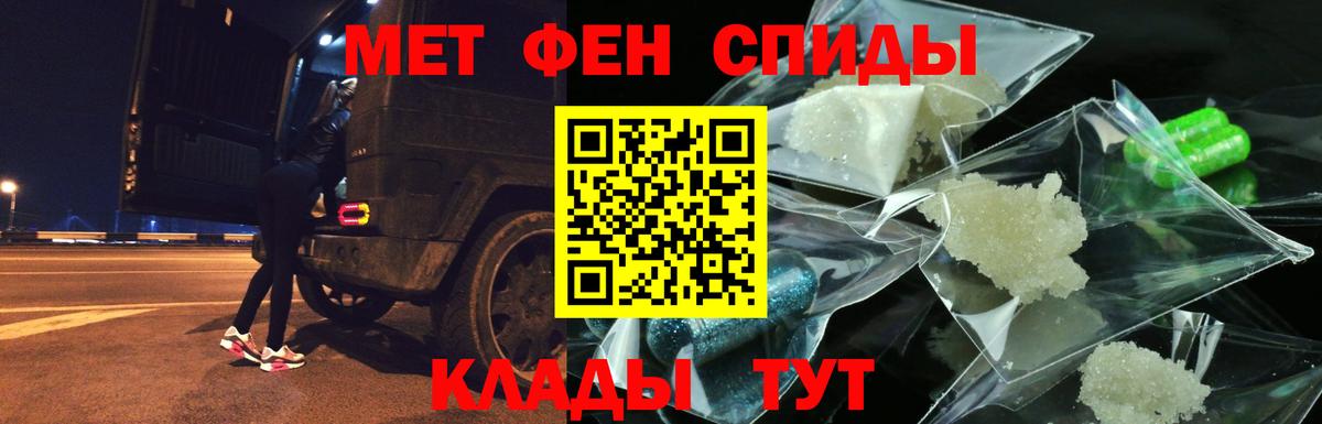 Тобольск  Amphetamine 98%  Вход с VPN 
