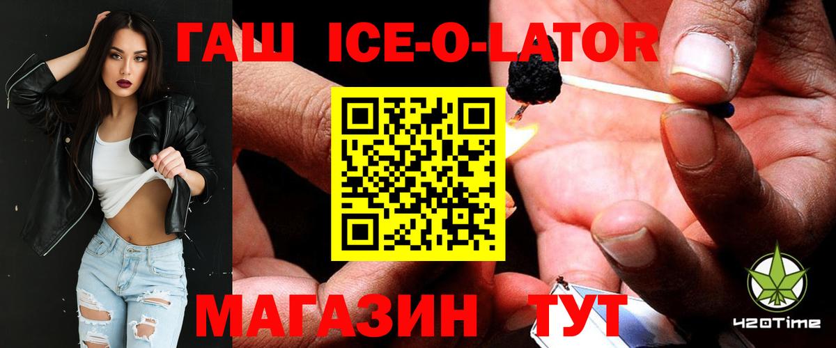 Тобольск  Гашиш VHQ  ГАШ  Вход с VPN 