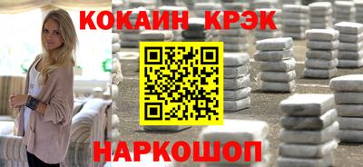 гидропоника Ливны
