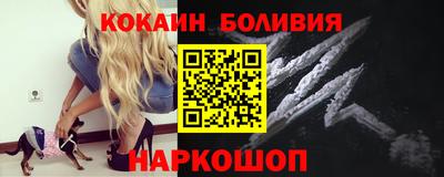 эйфоретик Лесосибирск