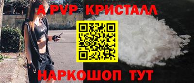 гидропоника Ливны