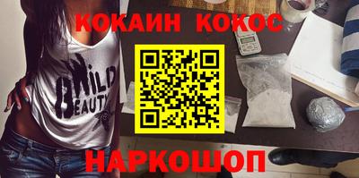 гидропоника Ливны