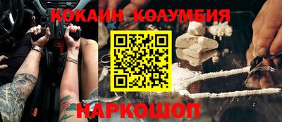 эйфоретик Лесосибирск