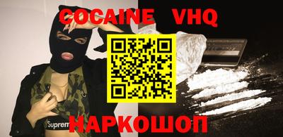 эйфоретик Лесосибирск