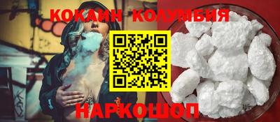 эйфоретик Лесосибирск
