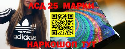 эйфоретик Лесосибирск
