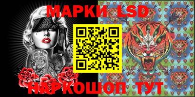 эйфоретик Лесосибирск