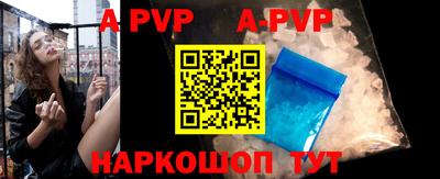 гидропоника Ливны