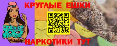 ешки Ликино-Дулёво