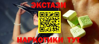 эйфоретик Лесосибирск