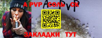 эйфоретик Лесосибирск