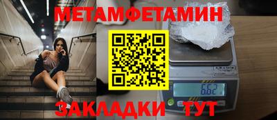 гидропоника Ливны