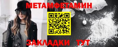гидропоника Ливны