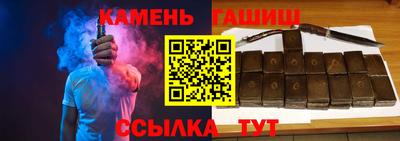 гидропоника Ливны