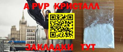гидропоника Ливны