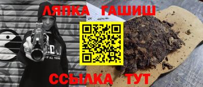 эйфоретик Лесосибирск