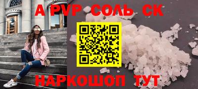 гидропоника Ливны