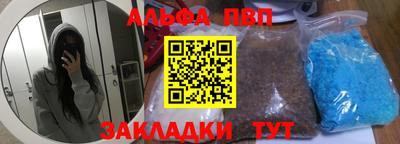 эйфоретик Лесосибирск
