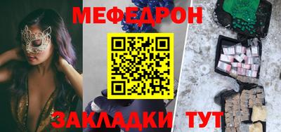 эйфоретик Лесосибирск