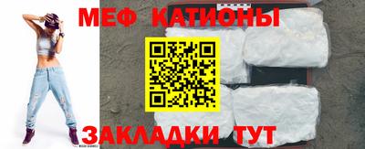 эйфоретик Лесосибирск