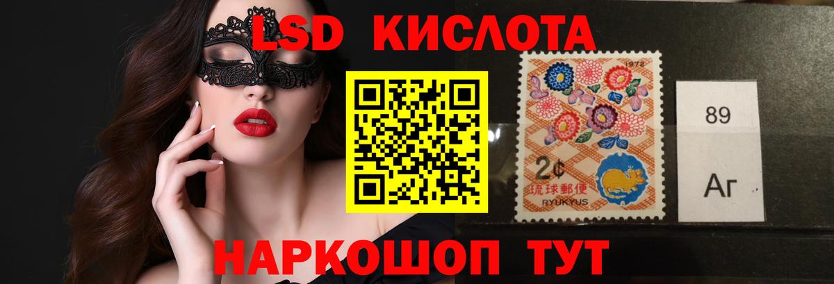 Тобольск  LSD-25 экстази ecstasy  Лсд 25 экстази кислота  Вход с VPN 