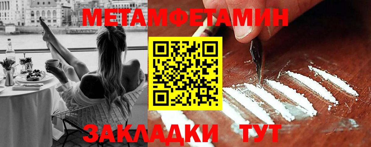 Гашиш  Мефедрон  Конопля  Тобольск  Кокаин  Вход с VPN  МЕФ  