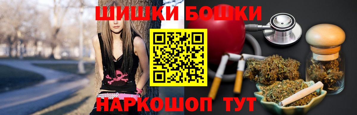 Шишки марихуана конопля Тобольск