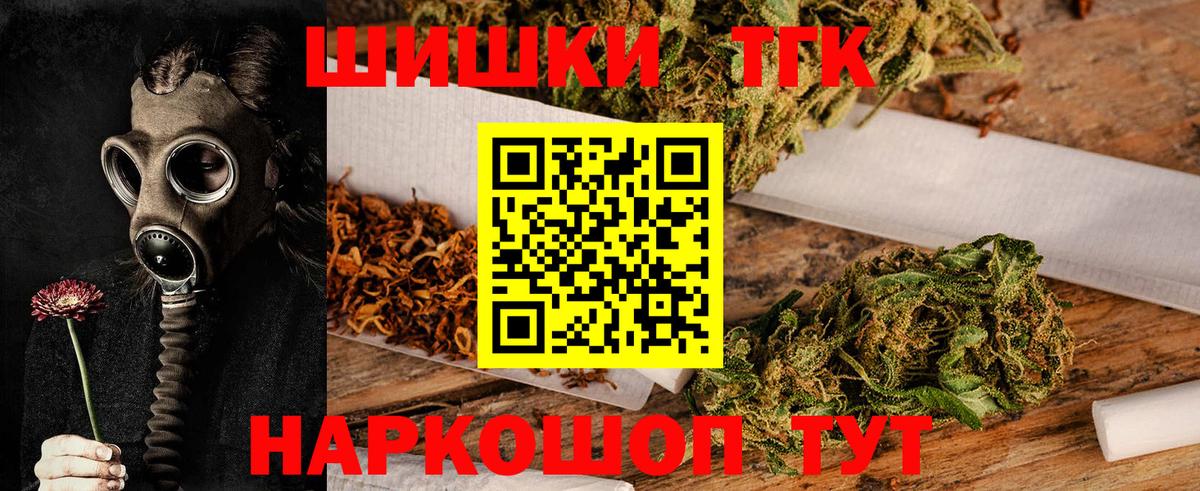 МАРИХУАНА гибрид  Канабис сатива  Конопля THC 21%  Канабис семена  Вход с VPN  Тобольск 